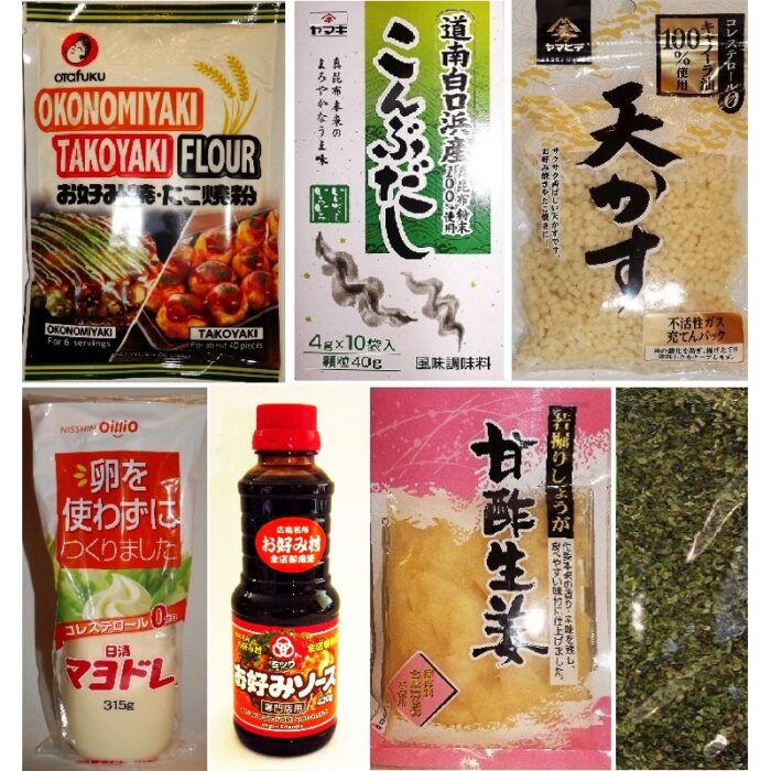 okonomiyaki vegan