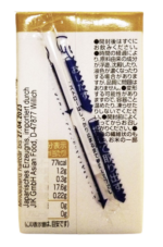 Amazake Yuzu 125ml
