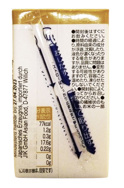 Amazake Shoga 125ml 1
