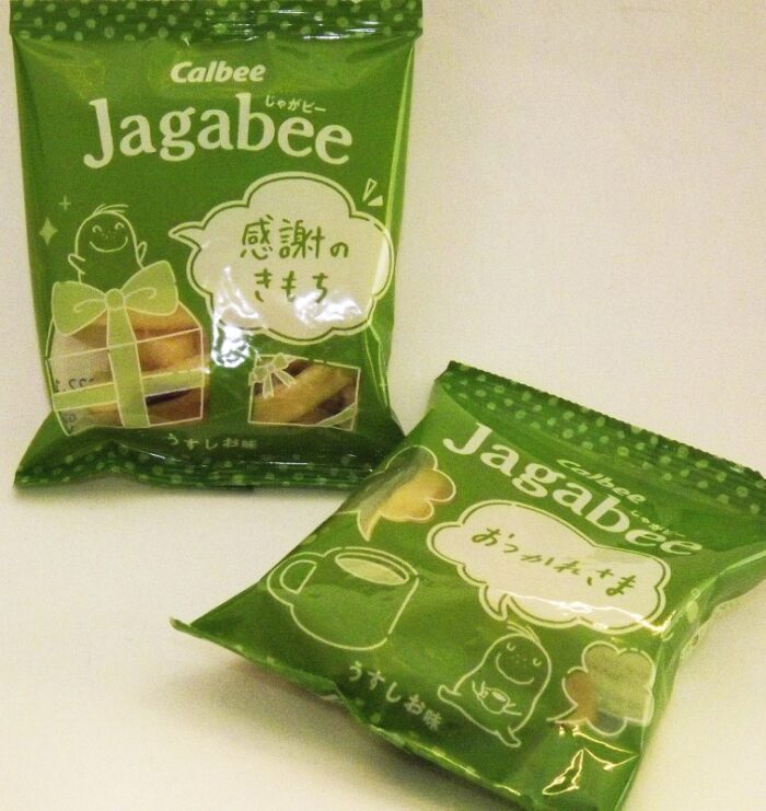 kartoffelsnack