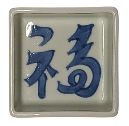 Kaiseki Schälchen Kakuro innenansicht