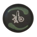 kaiseki ibushi aufsicht