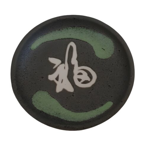 kaiseki ibushi aufsicht