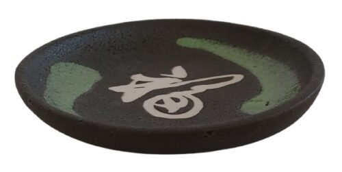 kaiseki ibushi schräg von oben