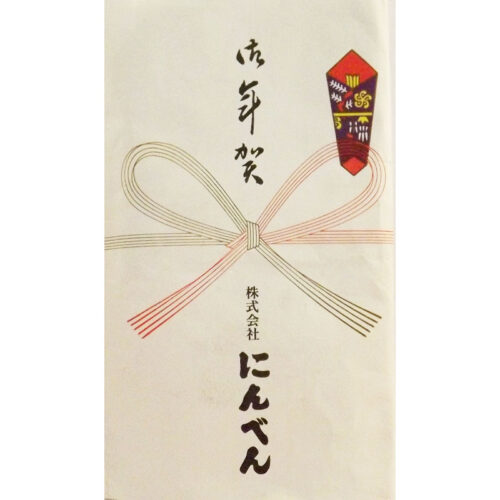 tenugui
