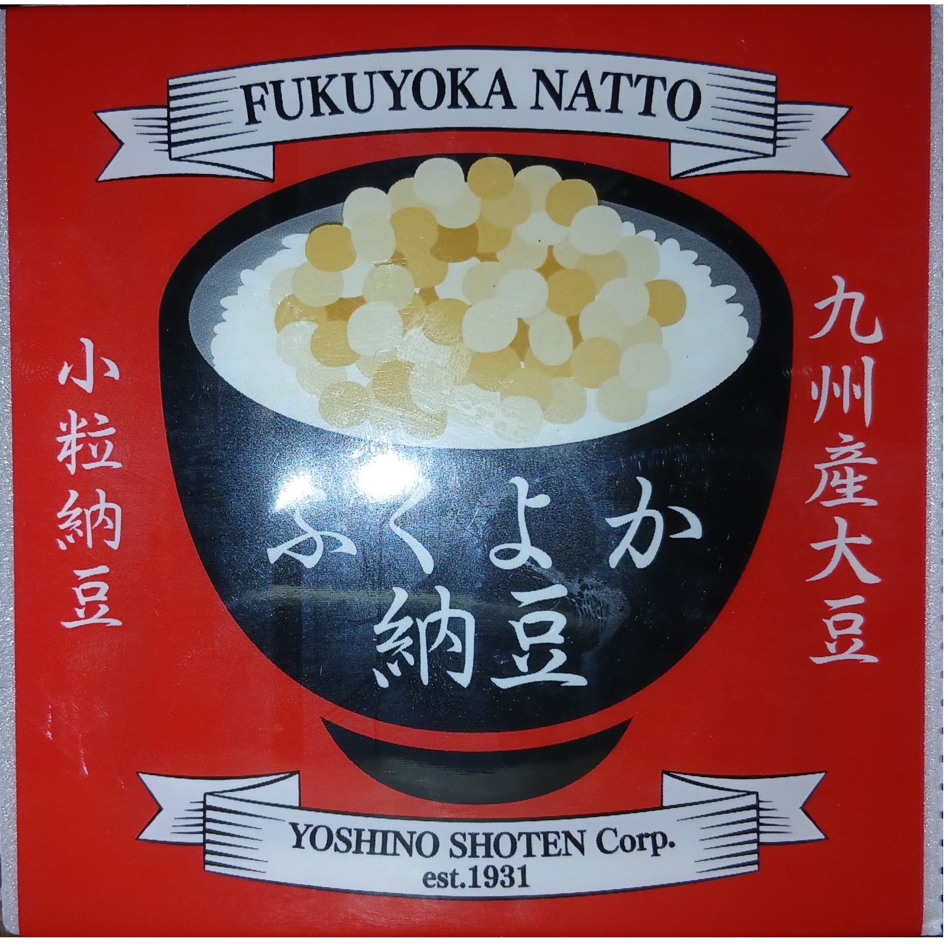 natto fukuyoka deckblatt natto fukuyoka deckblatt