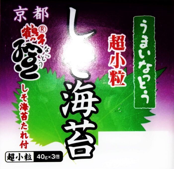 natto shiso