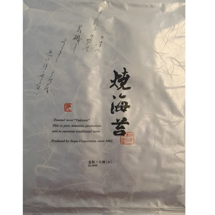 Yakizushi Nori High Quality 10 Blatt – Bild 1