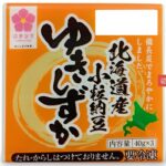 Yukishizuka_Nattovon oben