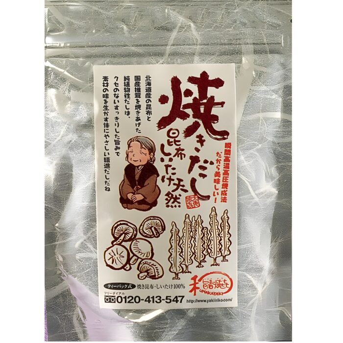 Kombu-Shiitake-Dashi Instant 10 Beutel x 4g 1