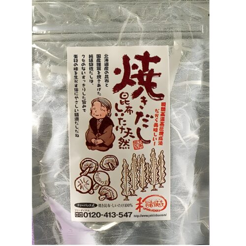 kombu shiitake dashi