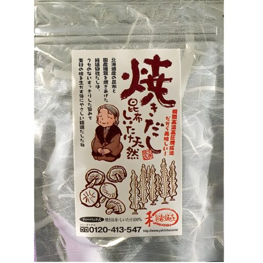 kombu shiitake dashi