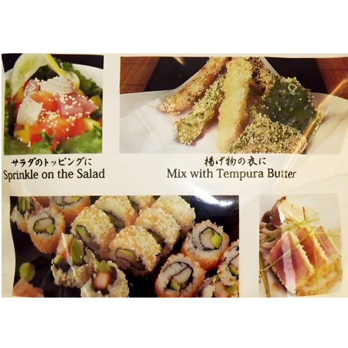 Masago Arare Azuma Food 300g 4
