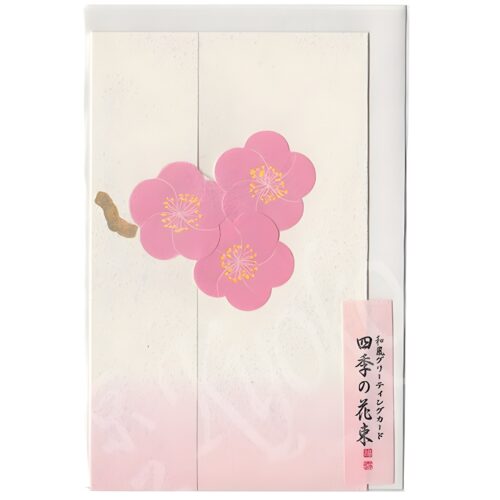 briefkarte ume hana
