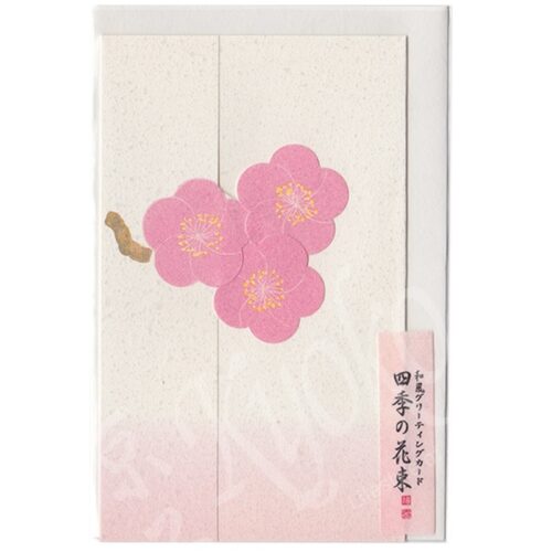 briefkarte ume hana pflaumenblüten
