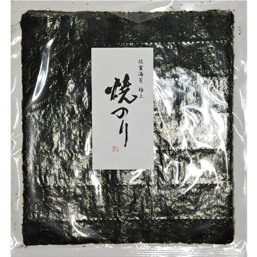 shq yakizushi nori zehn blatt