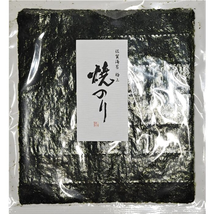 shq yakizushi nori zehn blatt