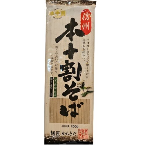 hon wari soba verpackung