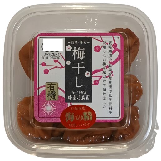 yuki umeboshi salzpflaumen im frischepack von oben