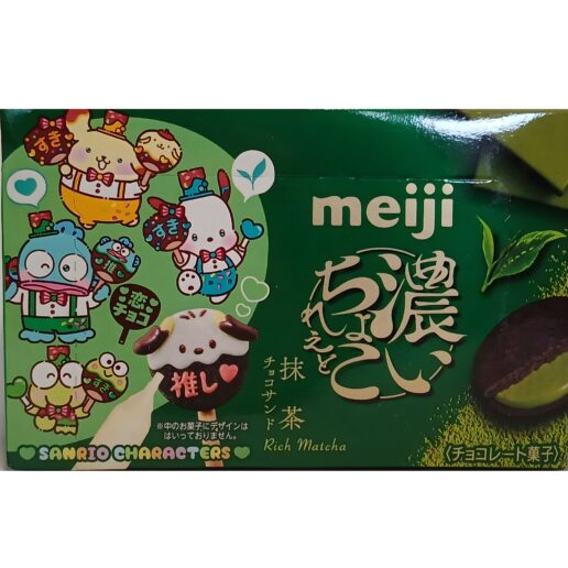 meiji biscuit sandwich matcha chocolate