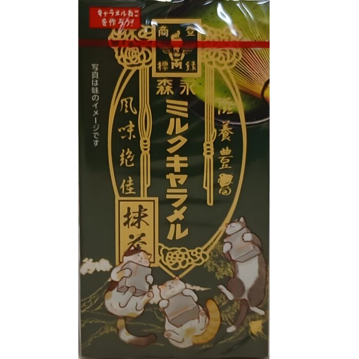 morinaga matcha milk caramel