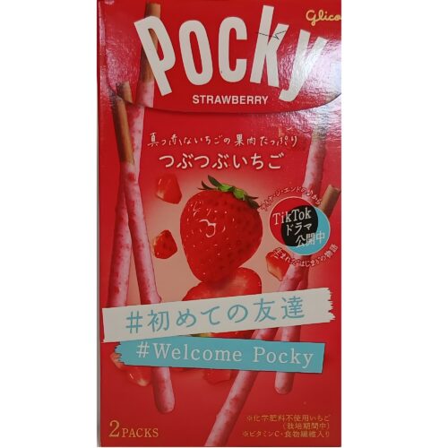 pocky tubu tubu ichigo