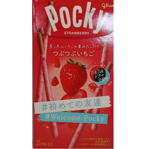 pocky tubu tubu ichigo