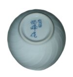 tasse shiro sakura unterseite mit signum